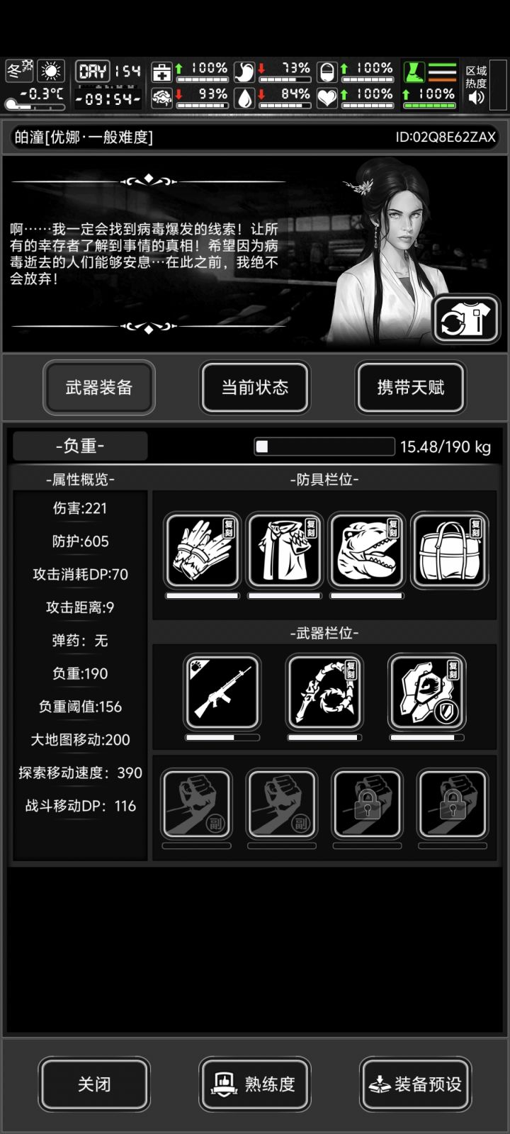 战旗相关问题求各位大佬解答截图