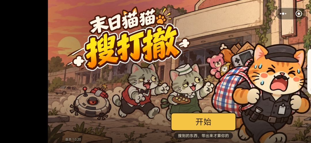界面不能自动校准 1