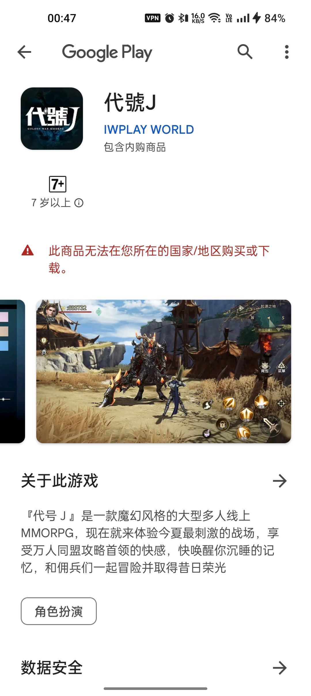 我迷茫了，这是同一个游戏？ 3