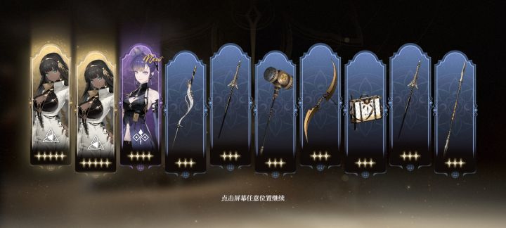 啊这……截图