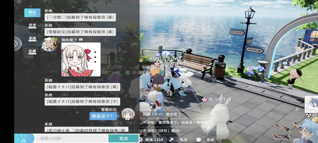 更新后截的图,忘发了 2