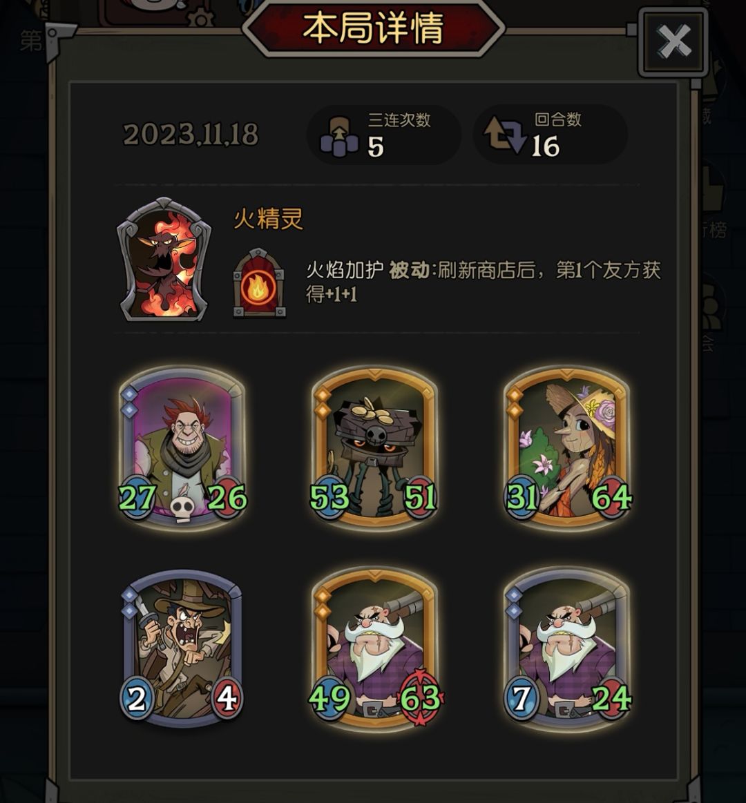 老猎人激情对射 1