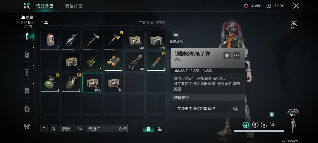 bug么? 2