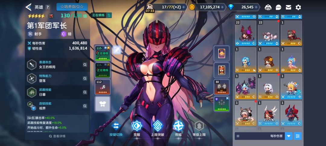 太久没玩了养那些 2
