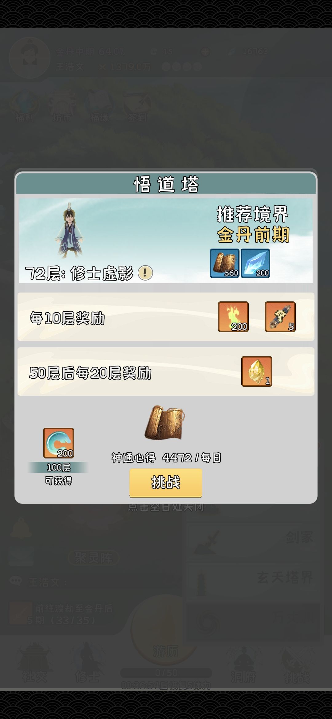 bug反馈 2