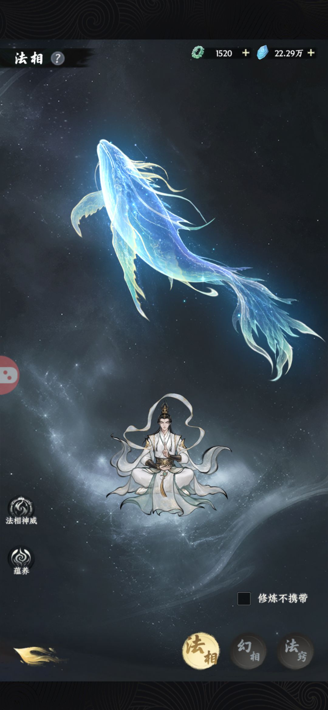 大鱼 1