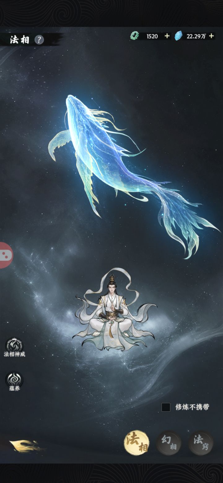 大鱼截图