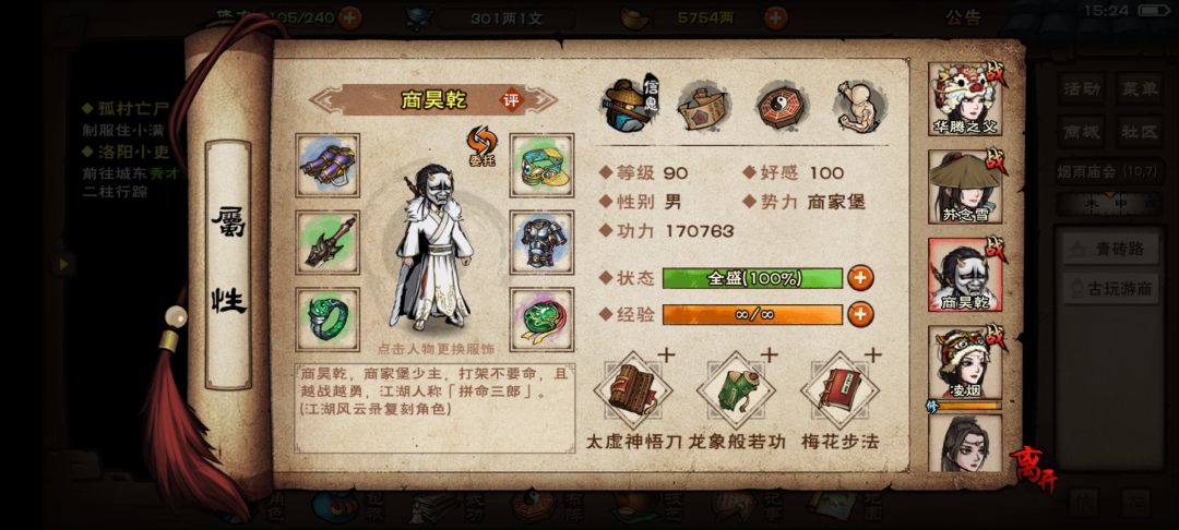 大佬们帮帮忙 1