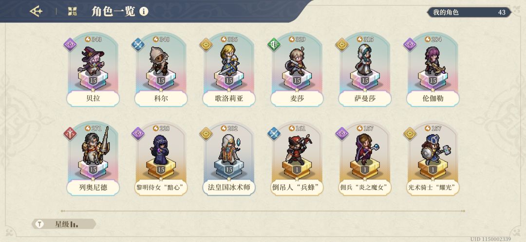想要神恩想要神恩 2