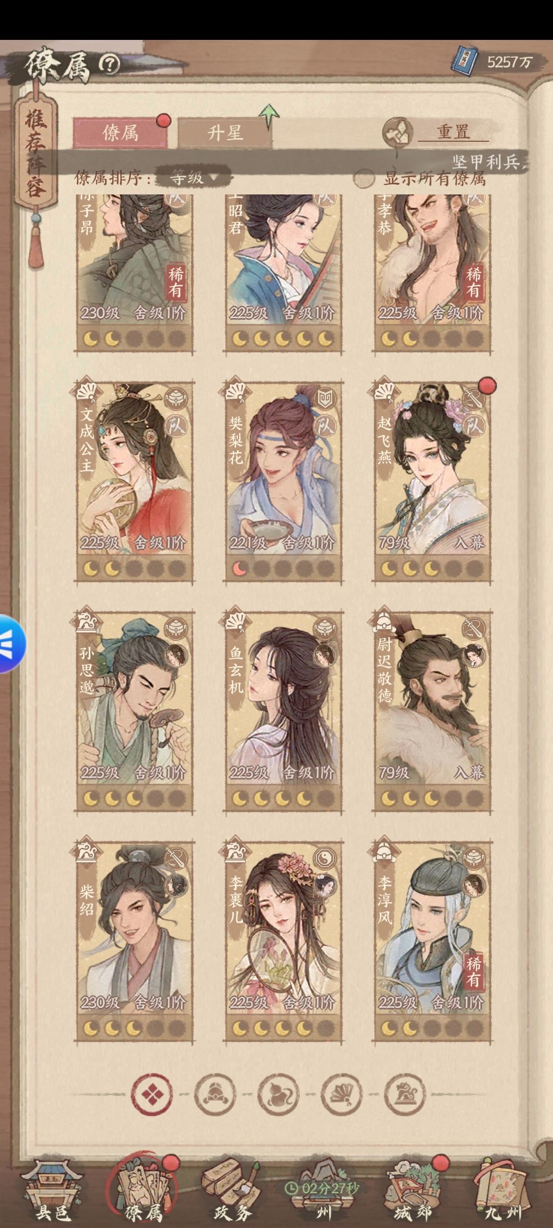 这怎么配啊迷茫的 1