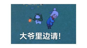 【萌新攻略】一些入门级tips