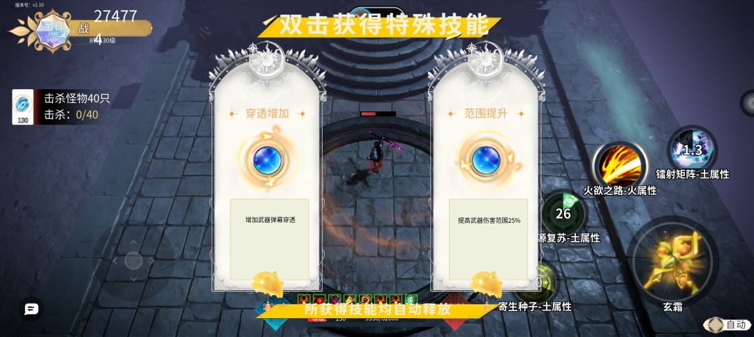 主线主线详细介绍 2