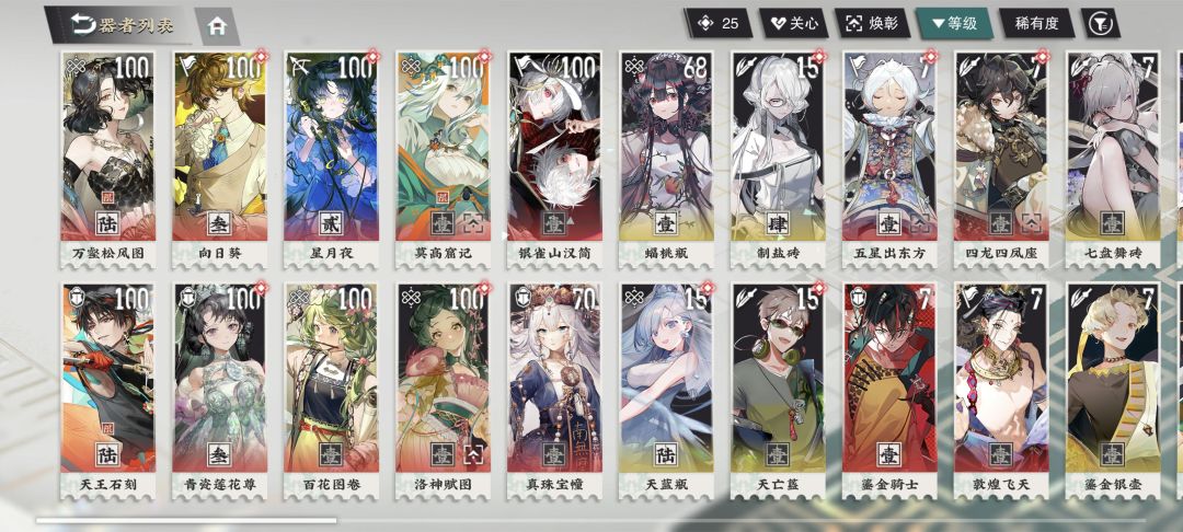 刚回坑 2