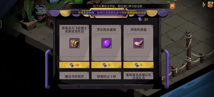 紫装截图