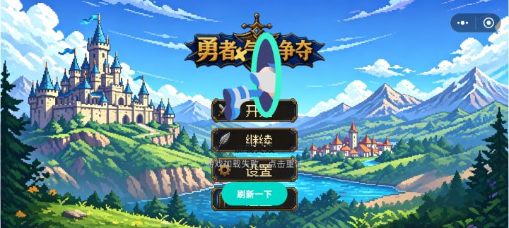 劝退?试了几十次都一样截图