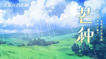 【节气】芒种 🥜