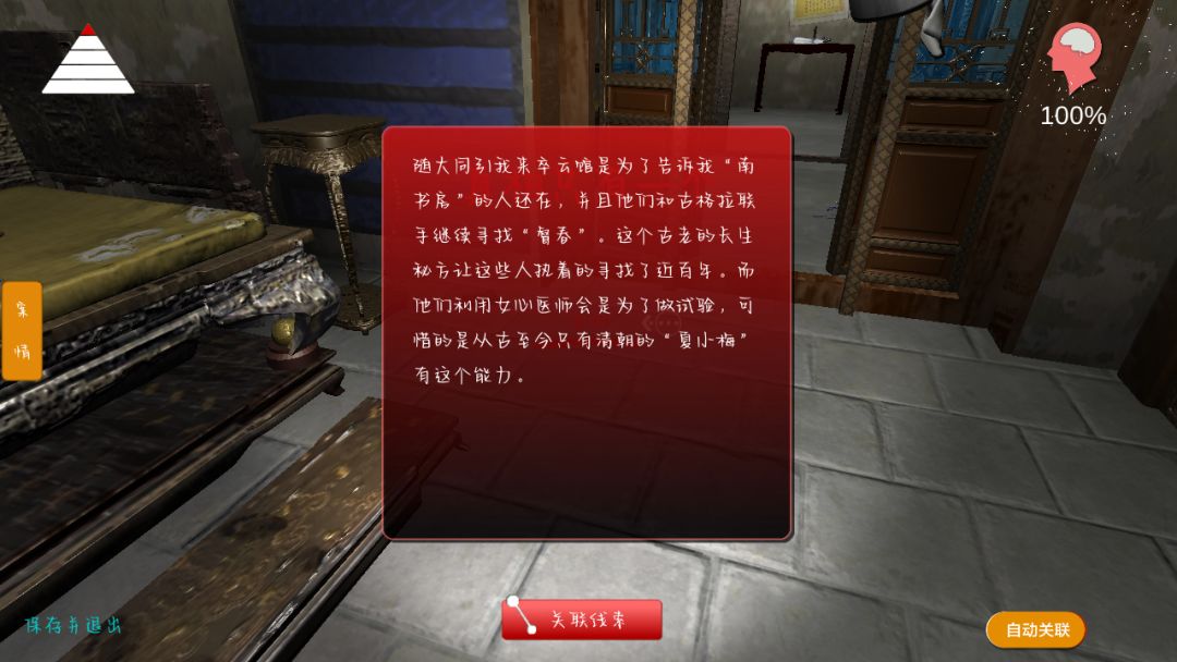 动态图片 7