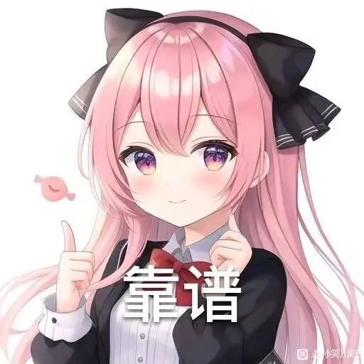 自强圣龙岛三等一截图