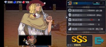 九发普攻就可以刷完新模式