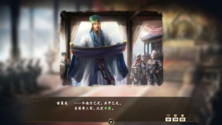 兴复汉室还于旧都截图