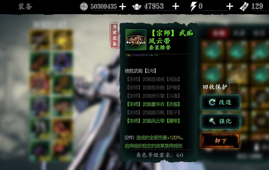 前期各个装备获取方式 3