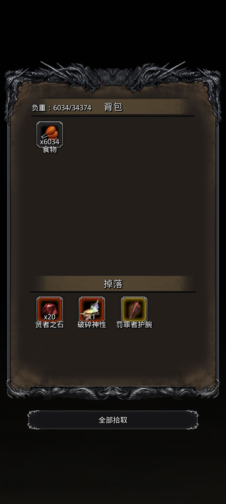 图51天罚 2