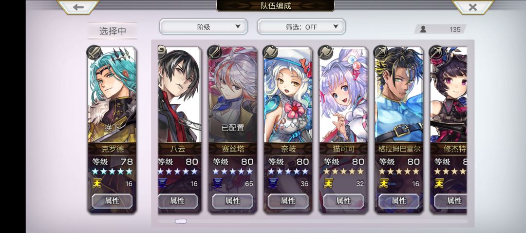 感觉ac雪乃还是挺强的 4
