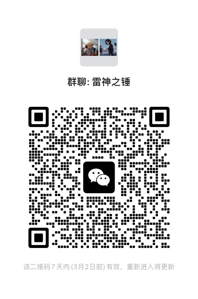 雷神之锤玩家群 1