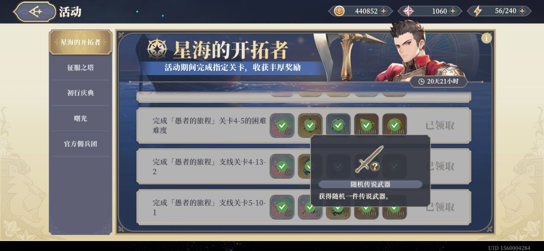 从来没见过那么膈应人的游戏 2