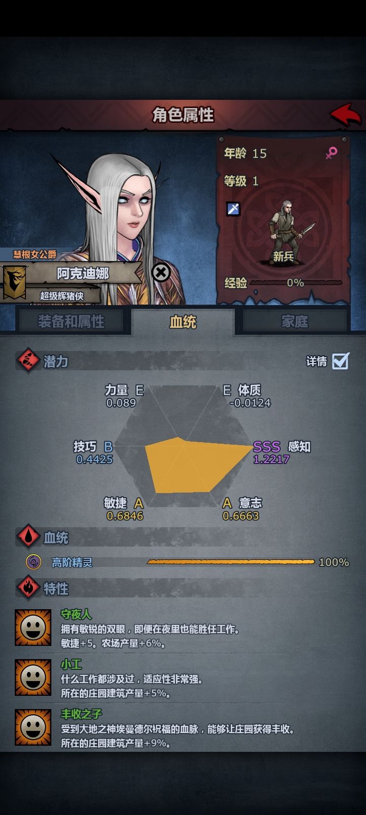 大佬们，哪个适合魔弓 1