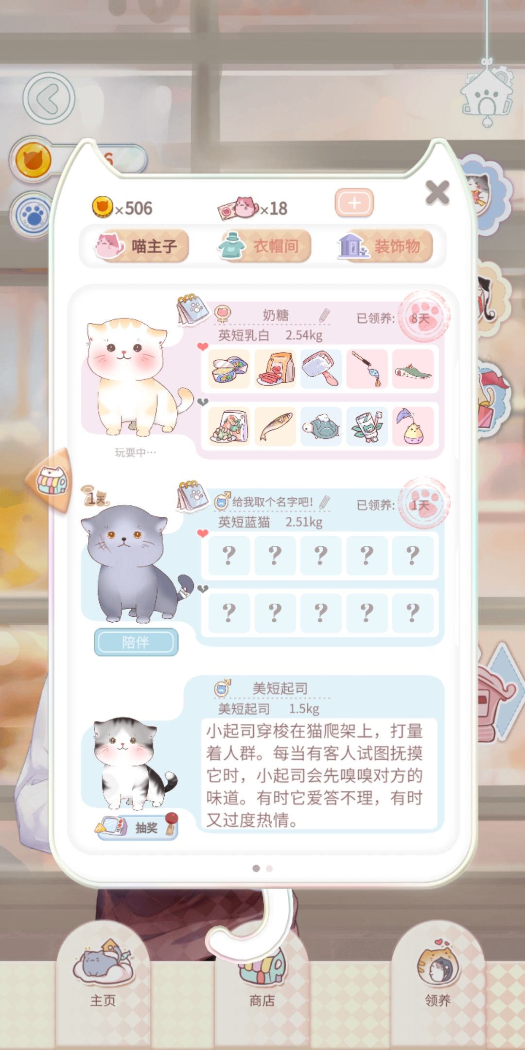 动态图片 2