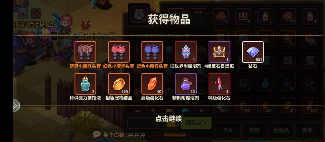 希望孵蛋我也能这么好运气 2