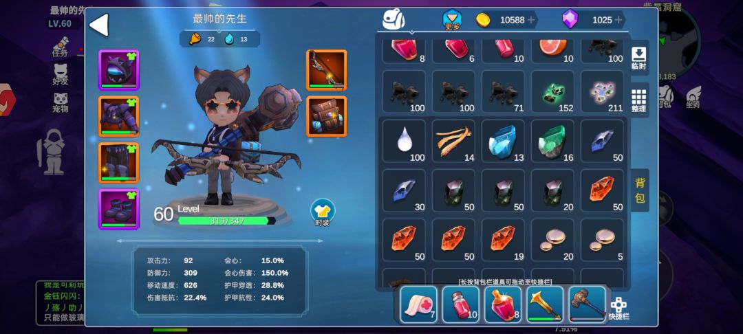 进紫金前意气风发 2
