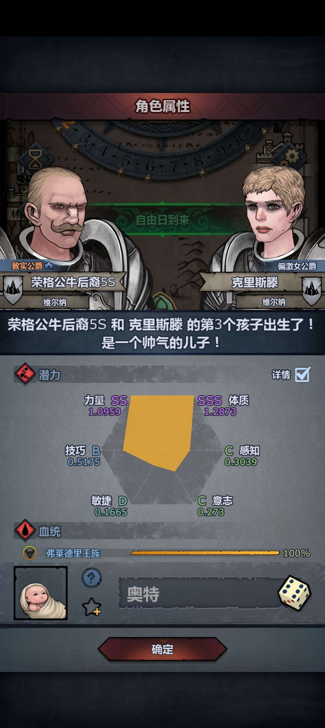?!强强!? 1