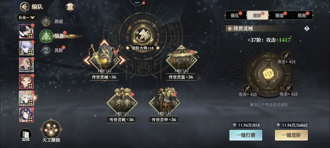不会玩,求指教 3