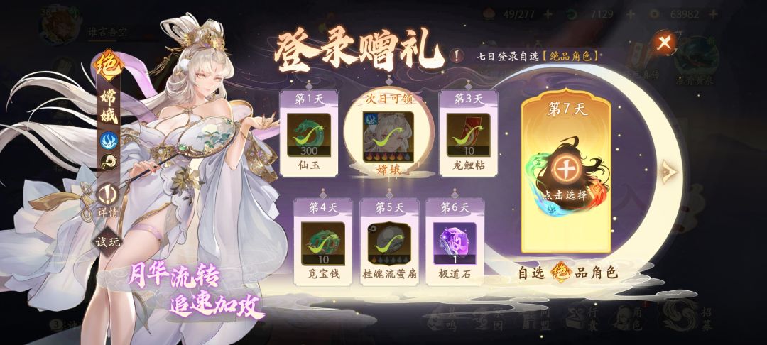 玩了5天，小氪的开荒思路截图