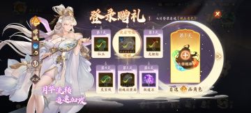 玩了5天，小氪的开荒思路