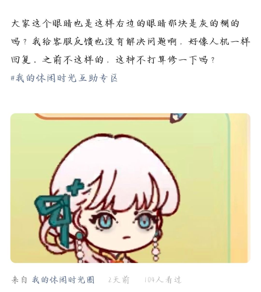 这两天刚发贴问完,修复但是守恒了 2