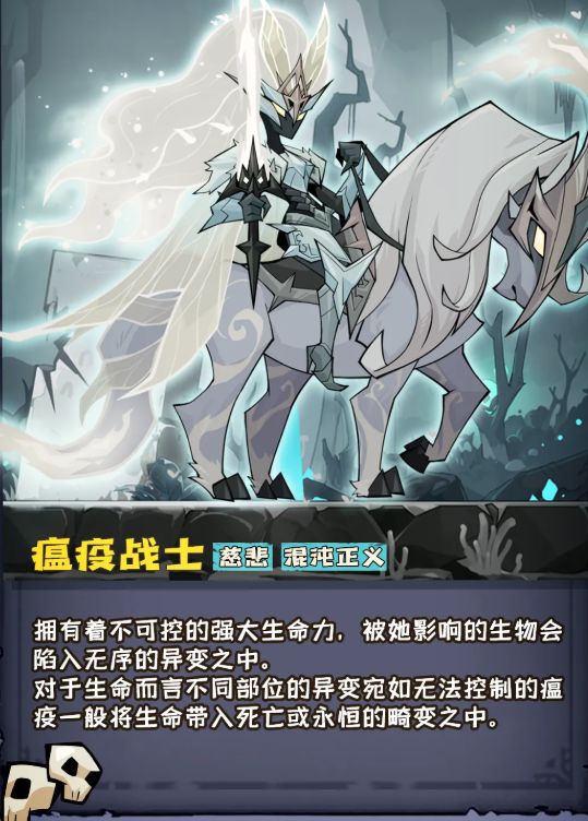 S2天启赛季暗能秘境天启的瘟疫骑士在哪里? 1