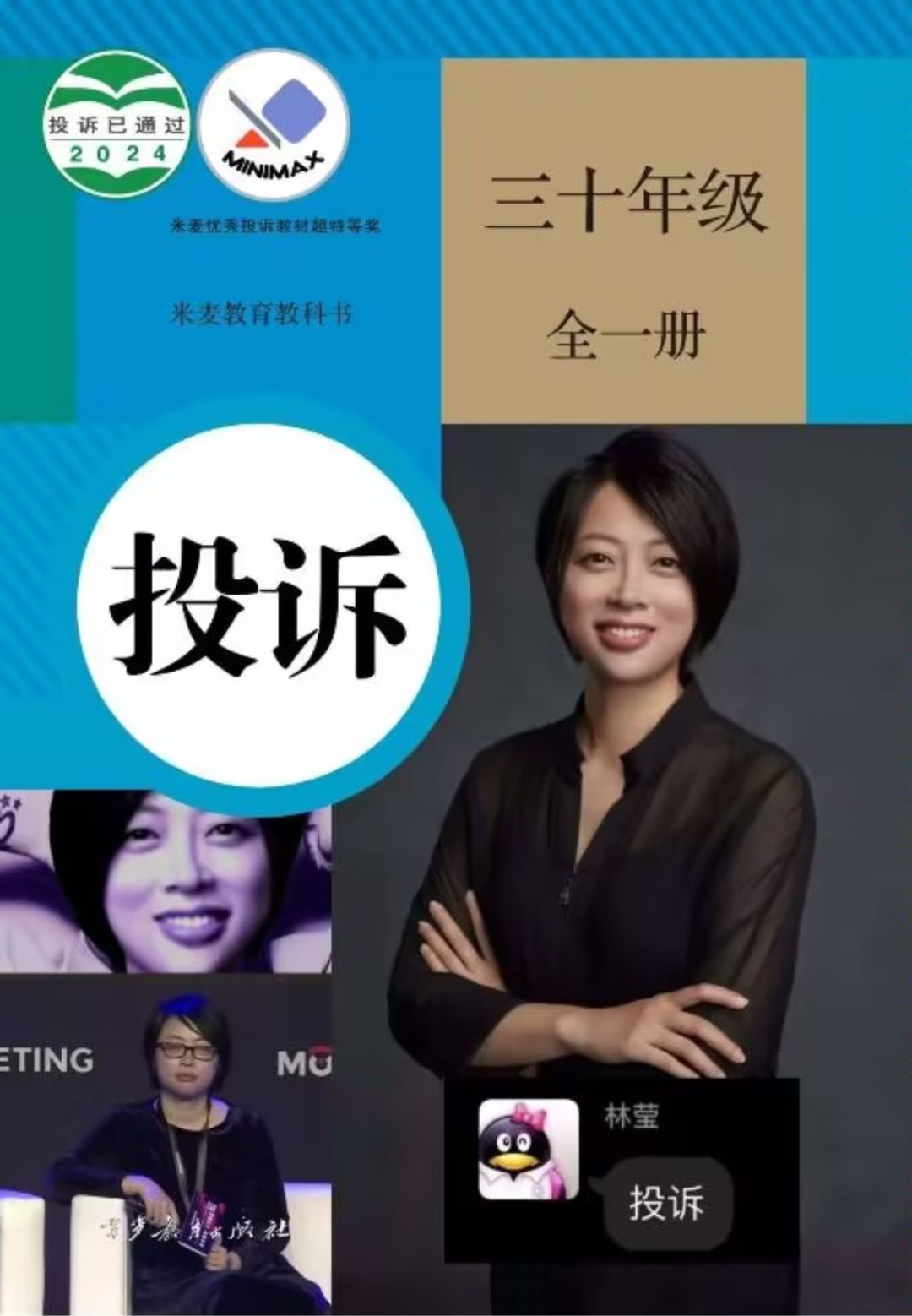 新1617怎么这么难（ 4