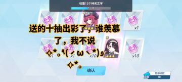 我出彩了，嘻嘻嘻嘻嘻嘻嘻嘻嘻嘻嘻嘻嘻嘻嘻