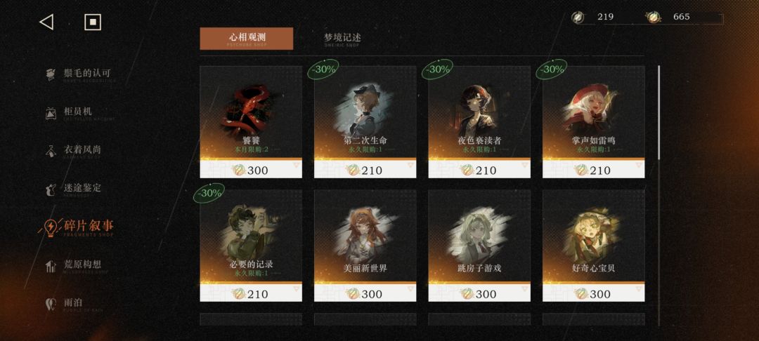 还需要换什么? 1