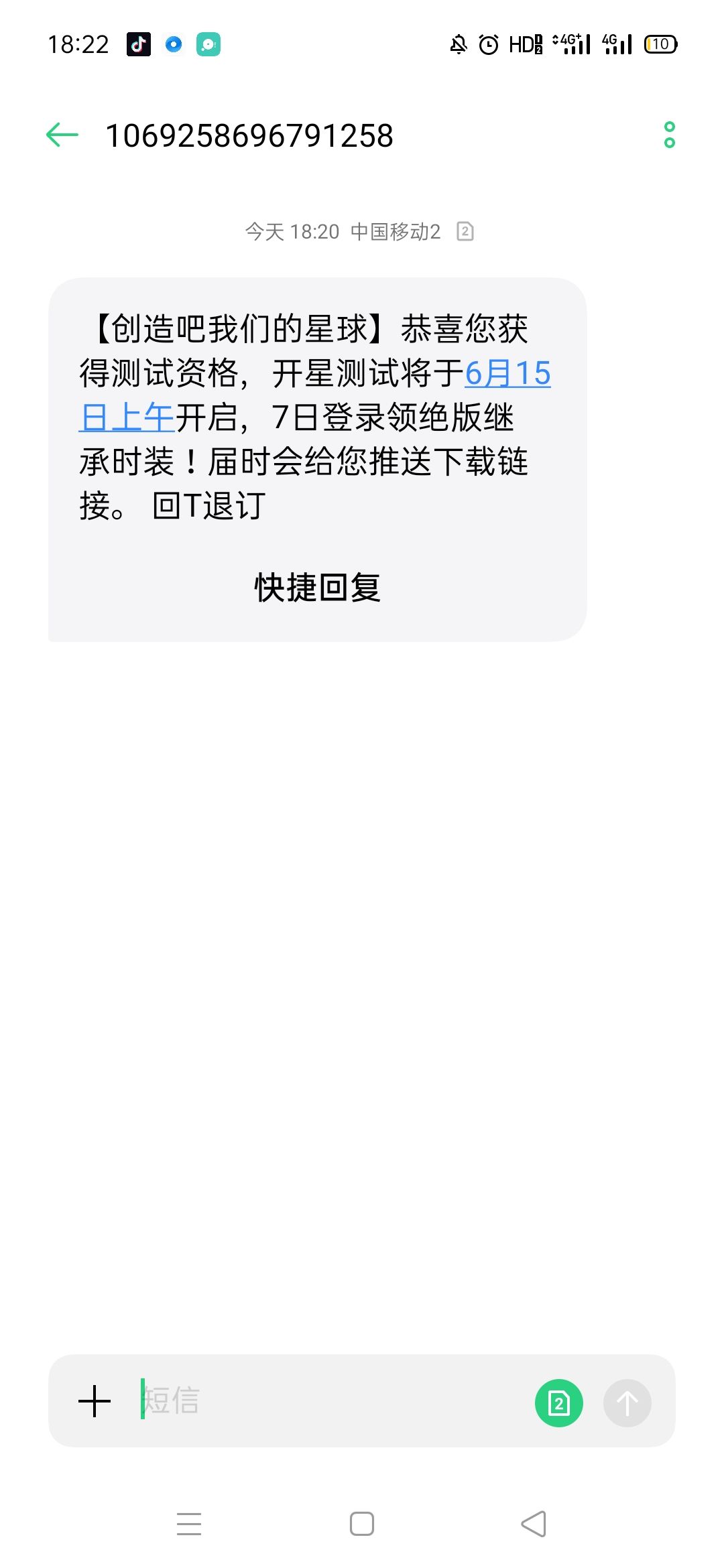 有资格需要加微信群的进 1