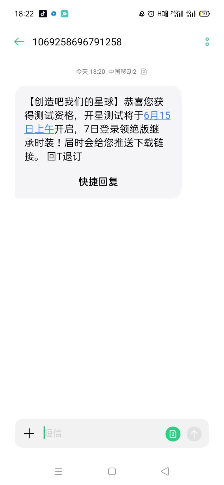 有资格需要加微信群的进截图