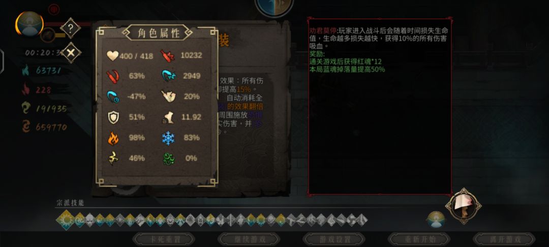 日月轮yyds 混沌难度破百亿伤害 2