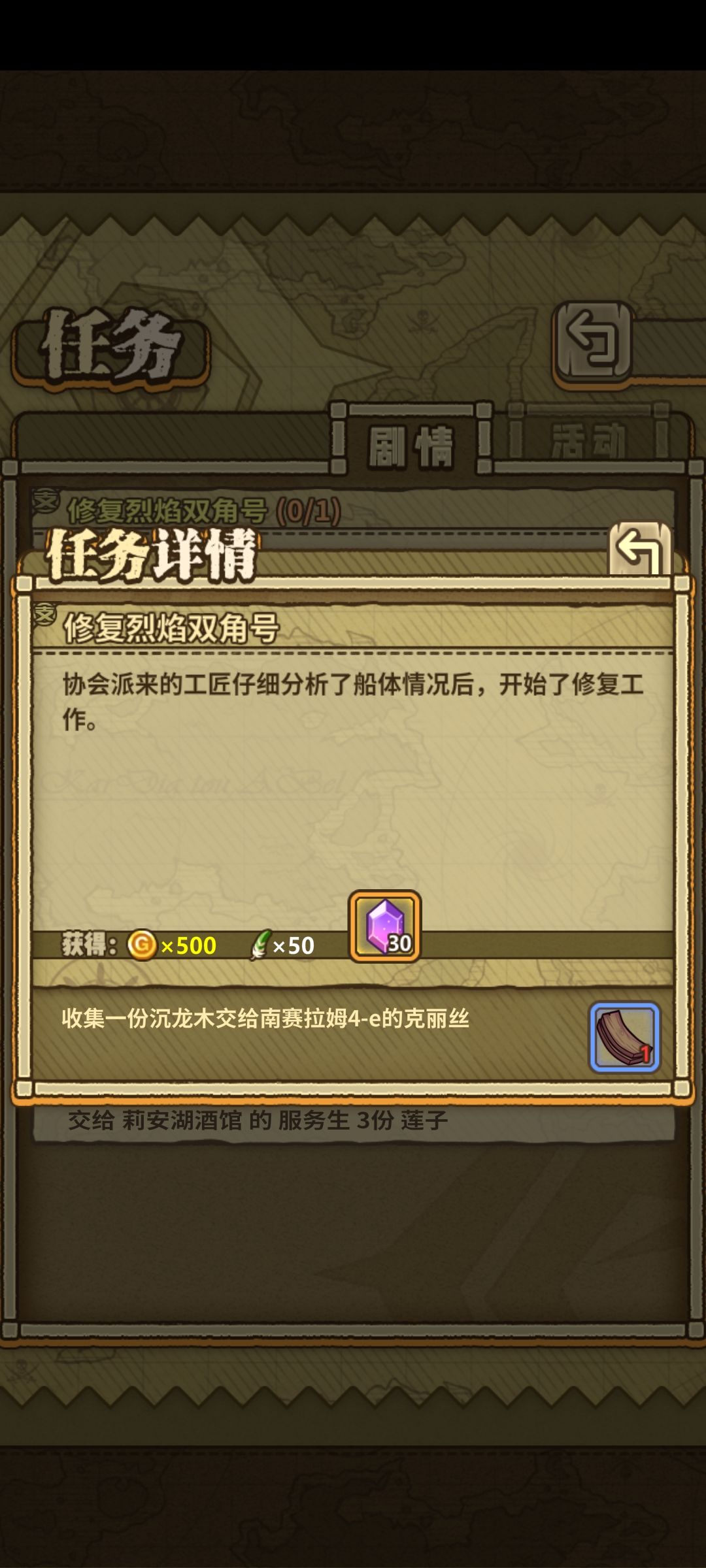 自抽号第3天已换绑 2