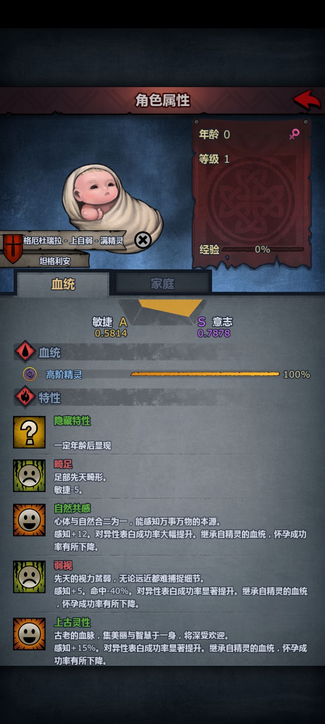 这个娃够玩雷主吗？ 2