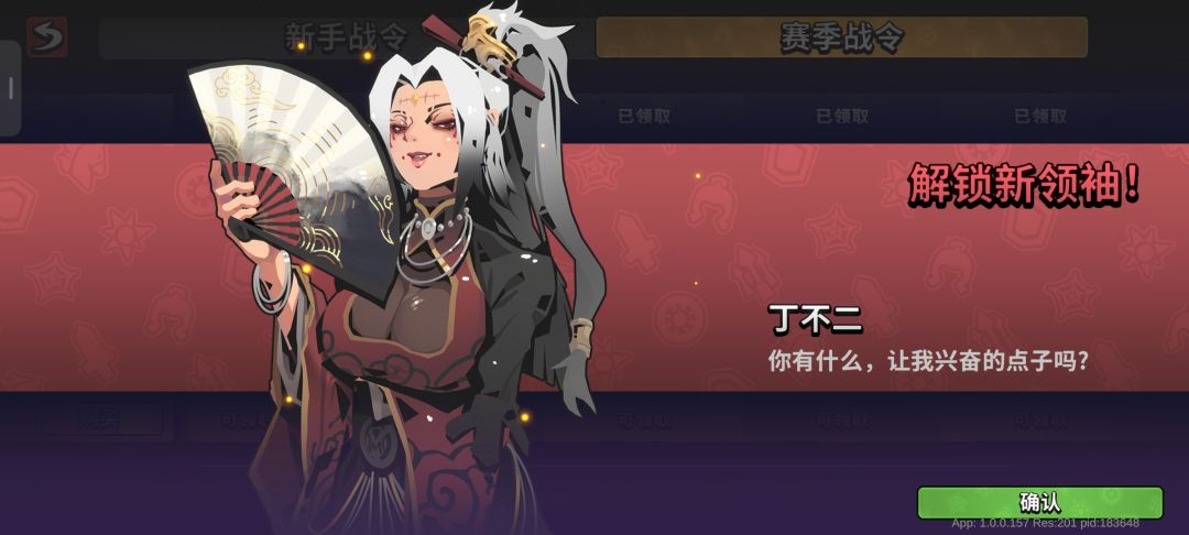 内置兑换码 2