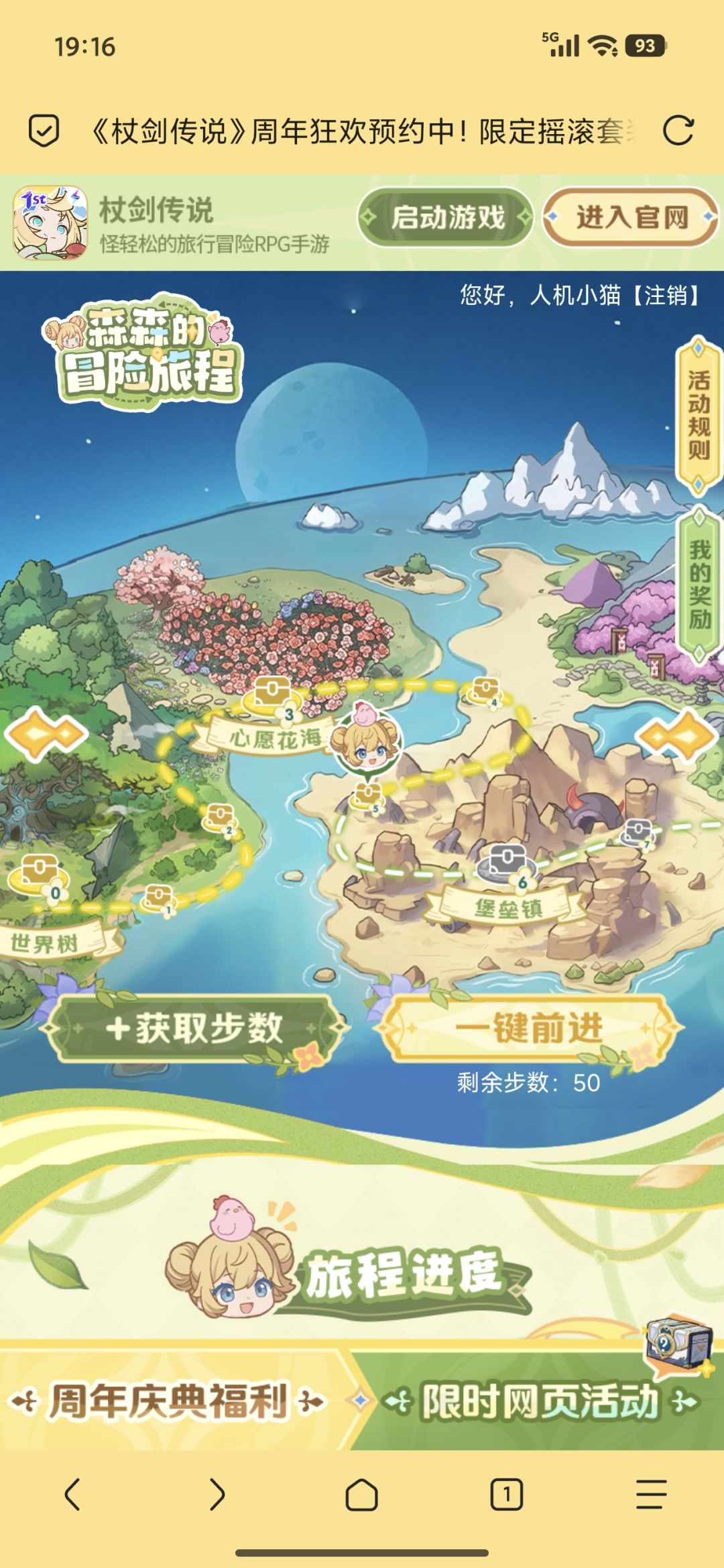 黑子们还敢说杖剑没有新鲜血液? 1