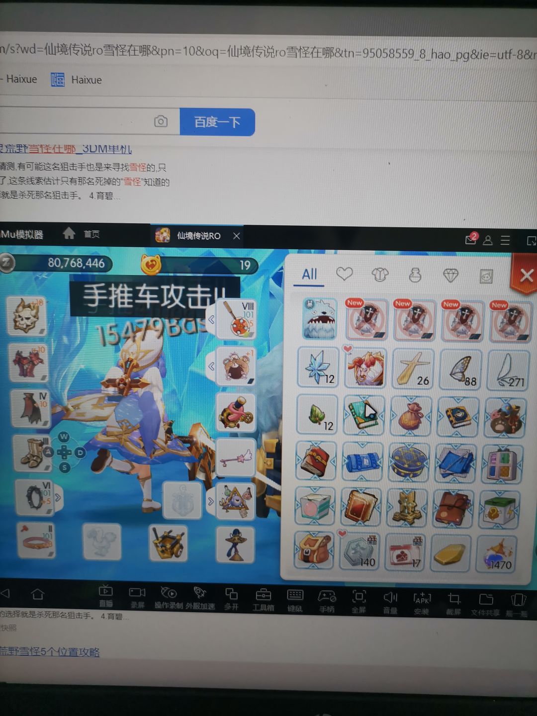 动态图片 3